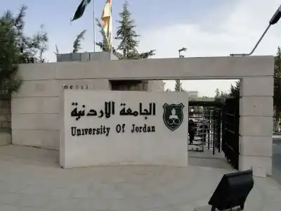 من الجامعة الأردنية إلى النعيرات والمغايرة