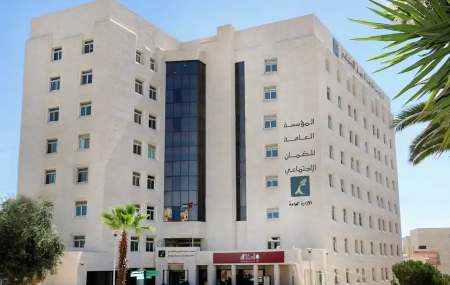 مدار الساعة,أخبار البنوك والشركات,المؤسسة العامة للضمان الاجتماعي,بنك القاهرة عمان