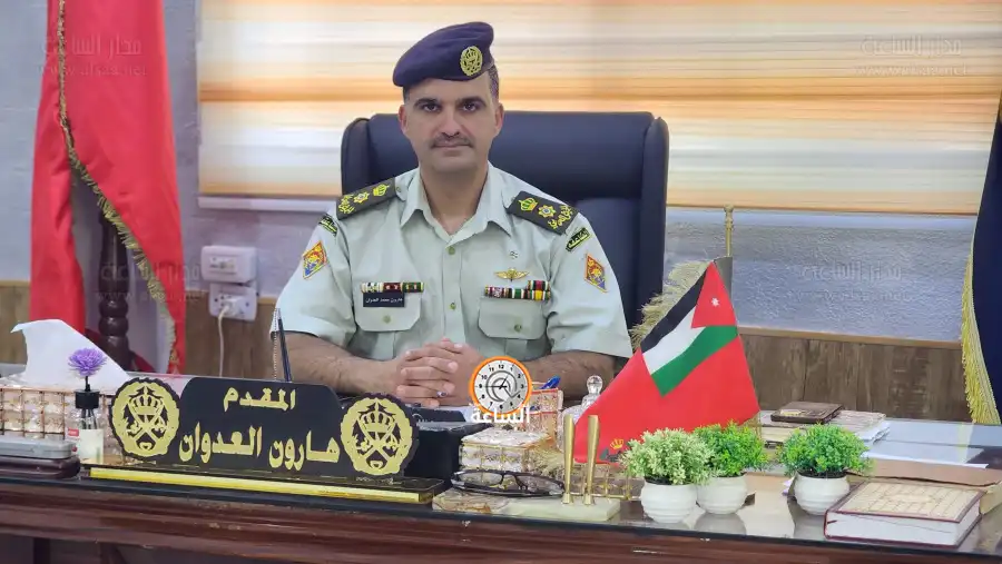 مدار الساعة,أخبار المجتمع الأردني,مناسبات أردنية