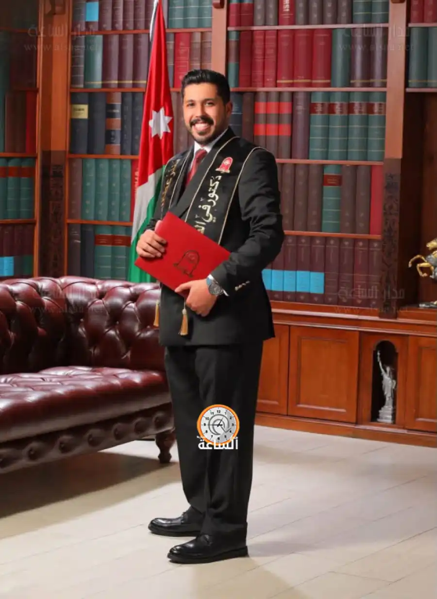 مدار الساعة,مناسبات أردنية,جامعة مؤتة
