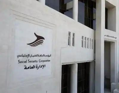 المطلوب تبليغهم: أردنيون.. الطالب: الضمان الاجتماعي
