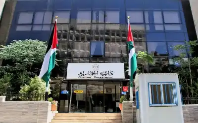 الأردن: 395 ألف بيان جمركي في