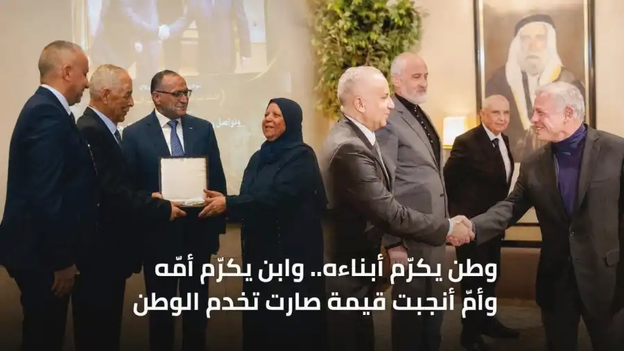 مدار الساعة,مناسبات أردنية,الملك عبدالله الثاني
