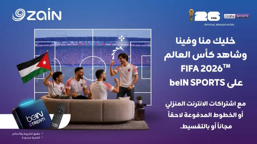 مدار الساعة,أخبار رياضية,أخبار البنوك والشركات,كأس العالم,منتخب النشامى,شركة زين الأردن
