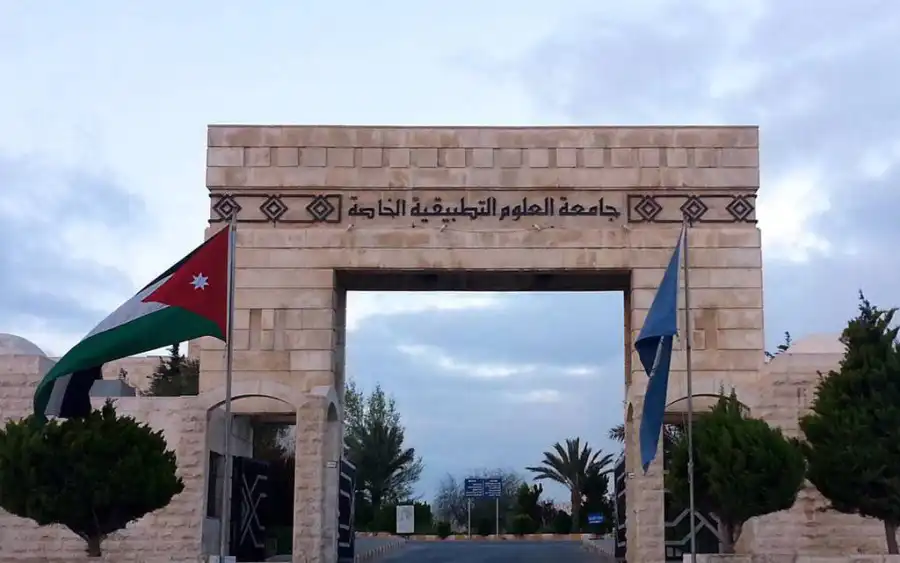 مدار الساعة,أخبار الجامعات الأردنية,أخبار البنوك والشركات