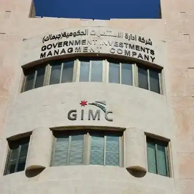 العوايشة ممثلا لـ الاستثمارات الحكومية في
