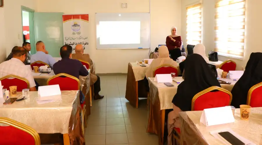 مدار الساعة,مناسبات أردنية,التنمية المستدامة