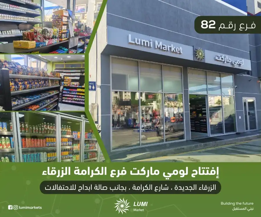 مدار الساعة,أخبار اقتصادية,أخبار البنوك والشركات
