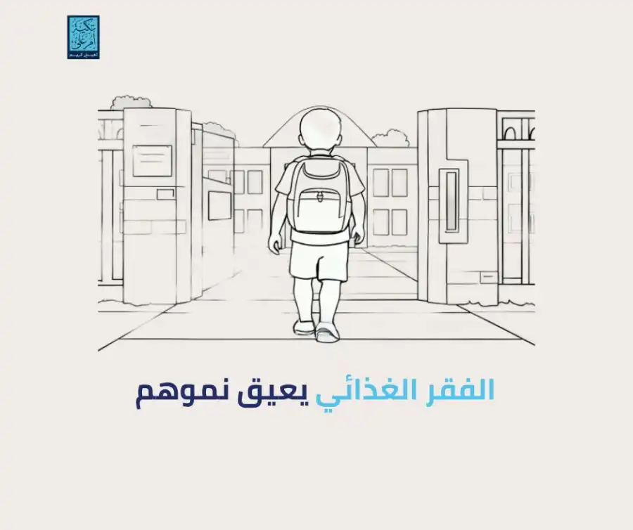 مدار الساعة,مناسبات أردنية