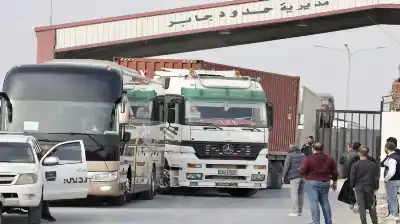 وزارة الاستثمار تعلن طرح مشروع تطوير