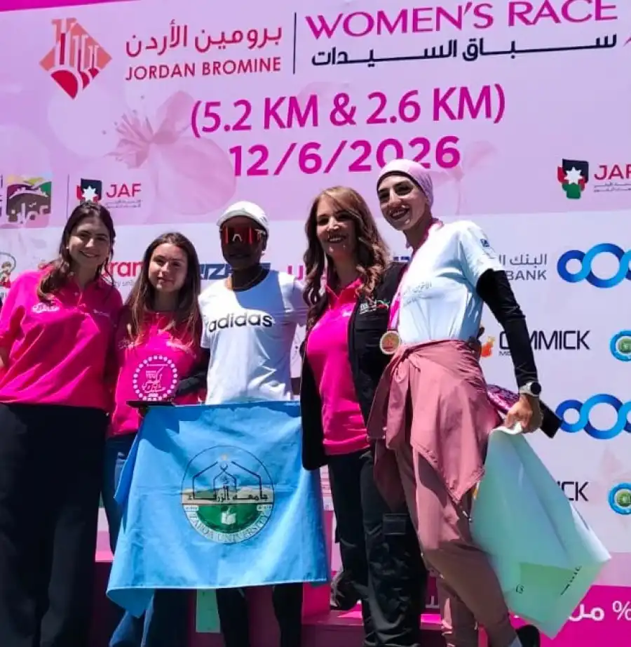 مدار الساعة,أخبار الجامعات الأردنية,أمانة عمان الكبرى,جامعة الزرقاء