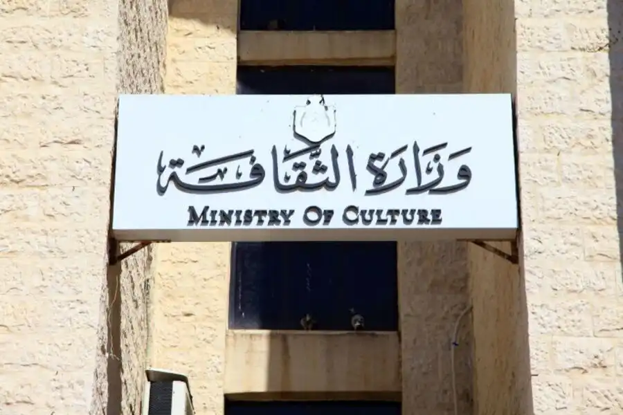 مدار الساعة,أخبار ثقافية,وزارة الثقافة