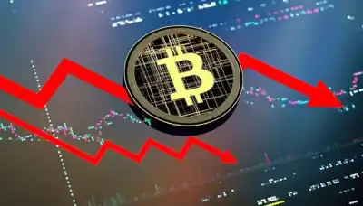 بيتكوين تهبط مجددا وسط توقعات رفع