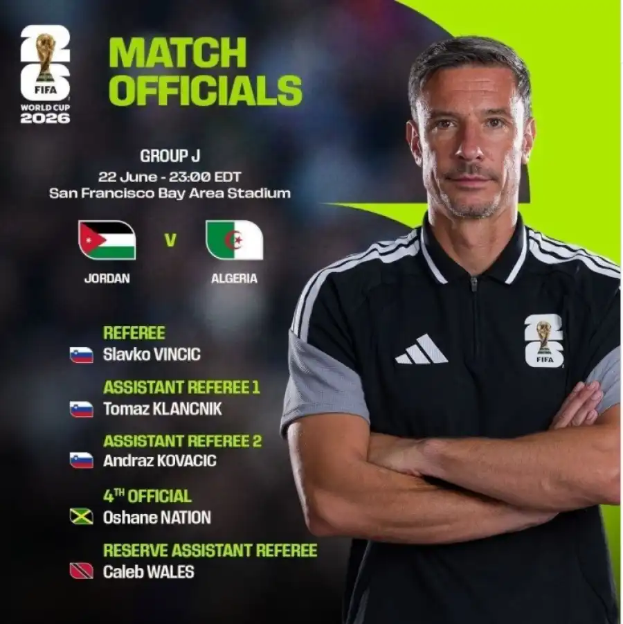 مدار الساعة,أخبار رياضية,كأس العالم