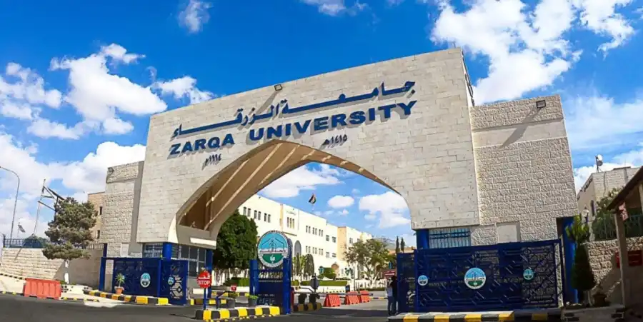 مدار الساعة,أخبار الجامعات الأردنية,جامعة الزرقاء,التنمية المستدامة