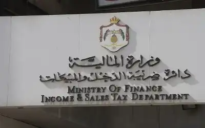 الضريبة تدعو الحلح وعلي وأبو سويلم