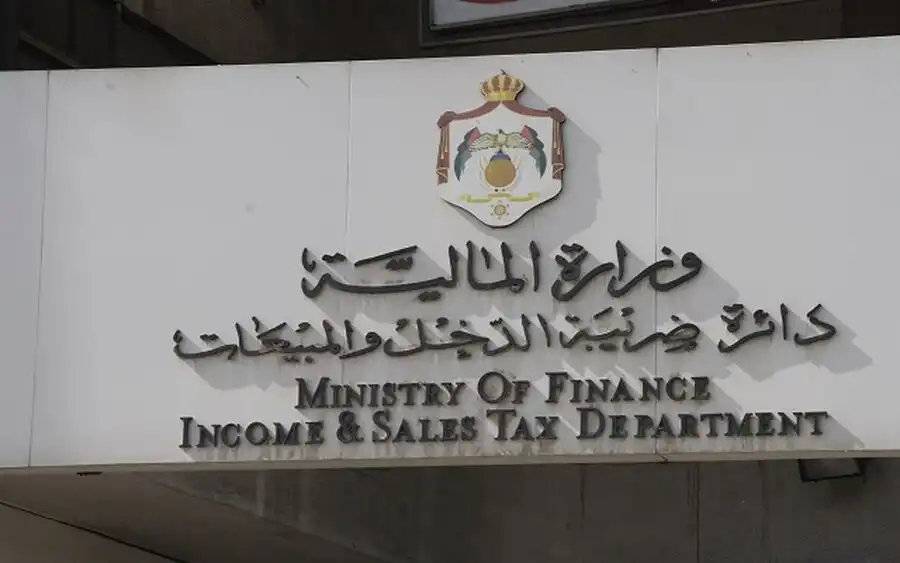 مدار الساعة,وظائف شاغرة في الأردن,دائرة ضريبة الدخل والمبيعات,دائرة ضريبة الدخل,الضمان الاجتماعي