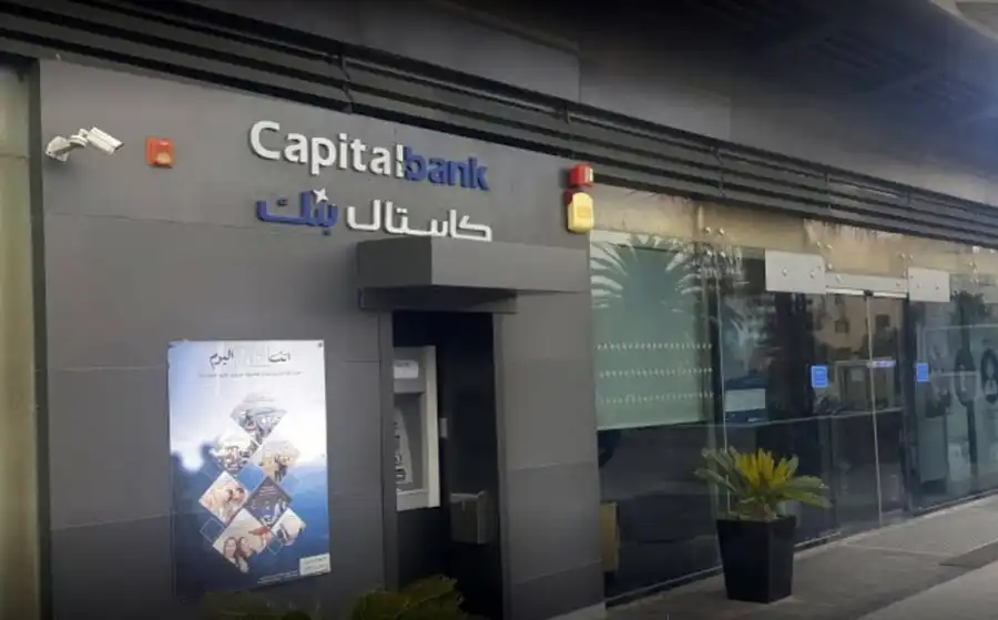 مدار الساعة,أخبار اقتصادية,أخبار البنوك والشركات,بنك المال الأردني,الذكاء الاصطناعي