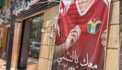 مونديال الفجر.. المقاهي الأردنية تخسر زخم