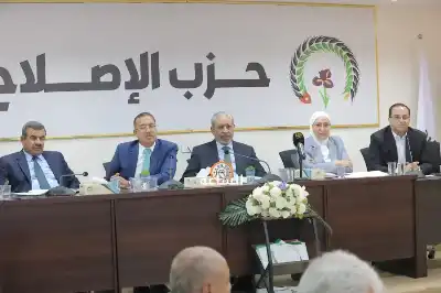 حزب الإصلاح يعقد لقاء حواريا موسعا