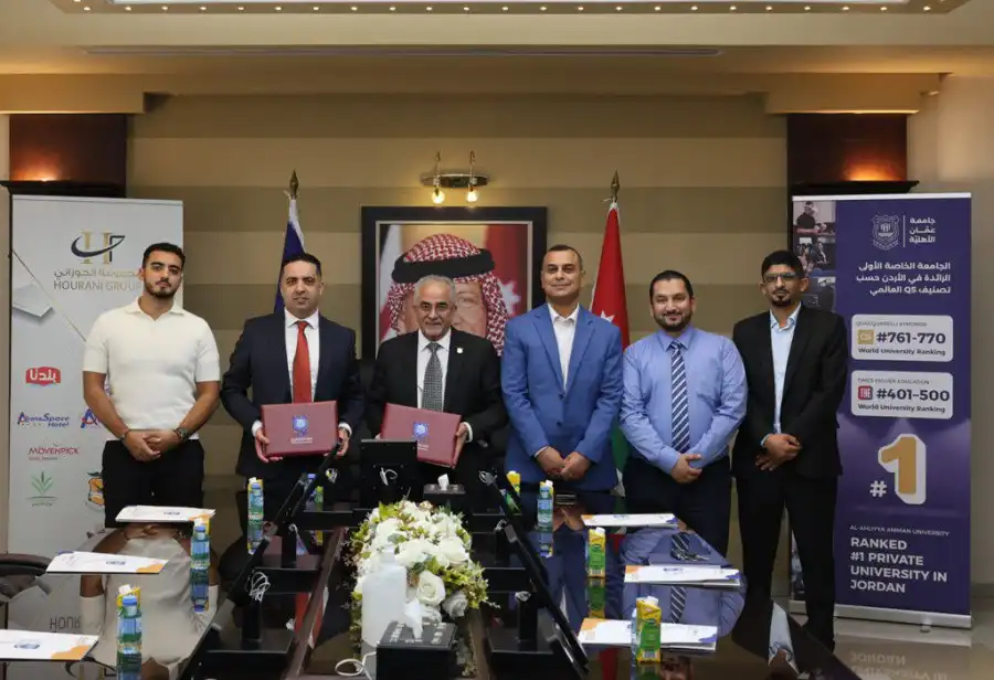 مدار الساعة,أخبار الجامعات الأردنية,جامعة عمان الأهلية