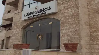 دائرة الإفتاء العام تعلن مسابقة لتعيين