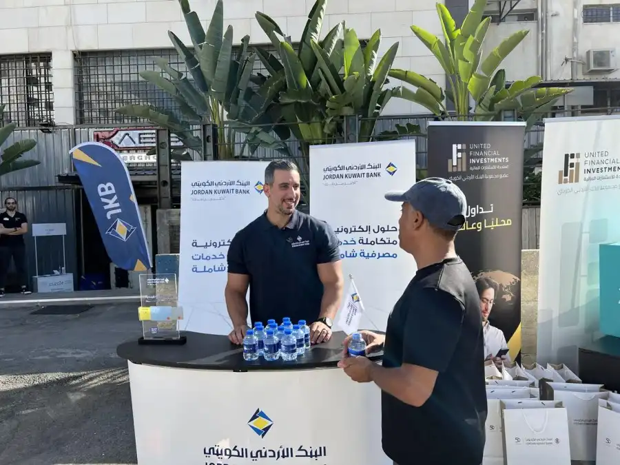 مدار الساعة,أخبار البنوك والشركات,البنك الأردني الكويتي