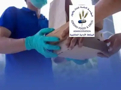 الغذاء والدواء تؤكد ضرورة حصول العاملين