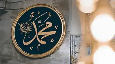 دعاء النبي.. للذين آمنوا به ولم