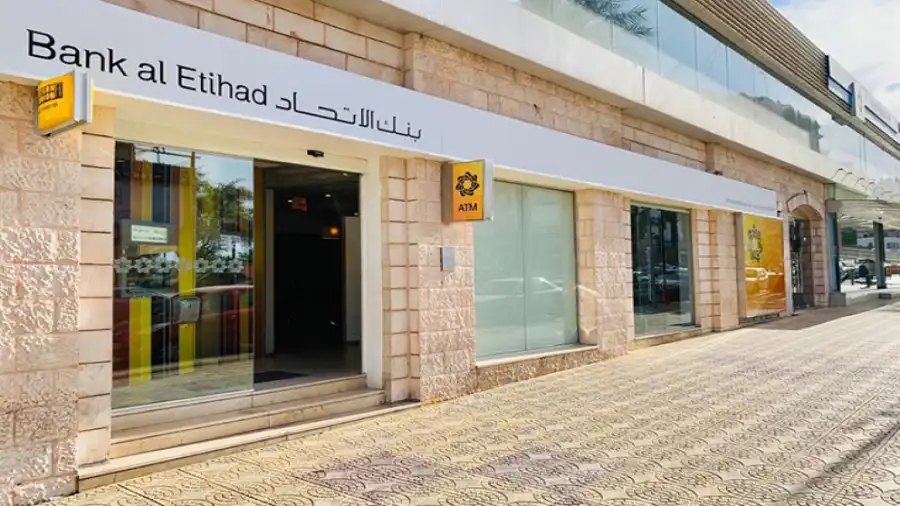 مدار الساعة,أخبار البنوك والشركات,بنك الاتحاد