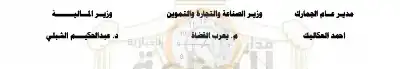 الأردن.. تعديلات على الرسوم الجمركية للدراجات