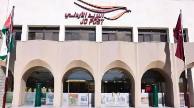 البريد الأردني إنجازات نوعية ونقلة مؤسسية