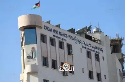 وكالة الانباء الاردنية تطلب 12 محررا