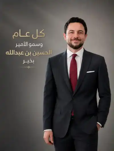 القوابعة يهنئ ولي العهد