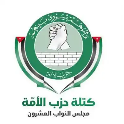 حزب الأمة يطالب الحكومة بخفض أسعار