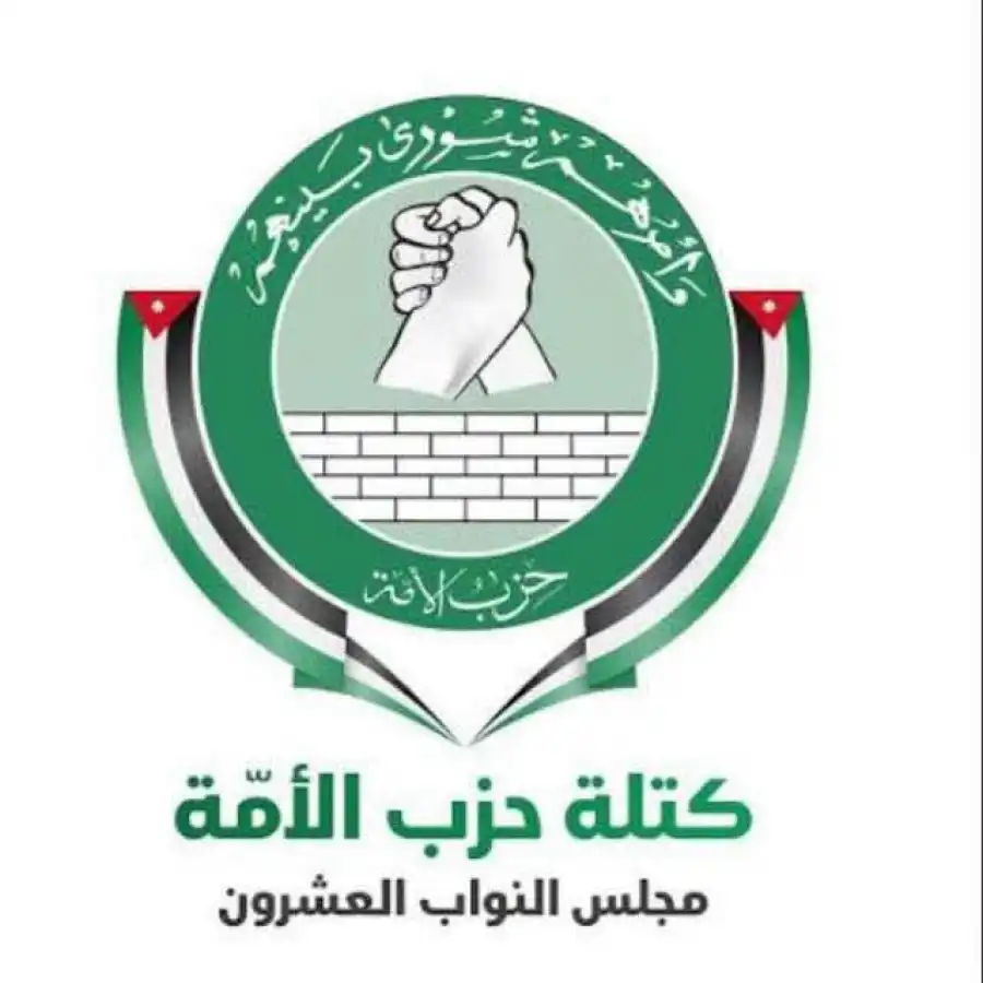 مدار الساعة,أخبار الأردن,اخبار الاردن,أخبار الأحزاب الأردنية,أسعار النفط