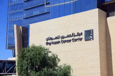 مركز الحسين للسرطان: لا نريد المركز