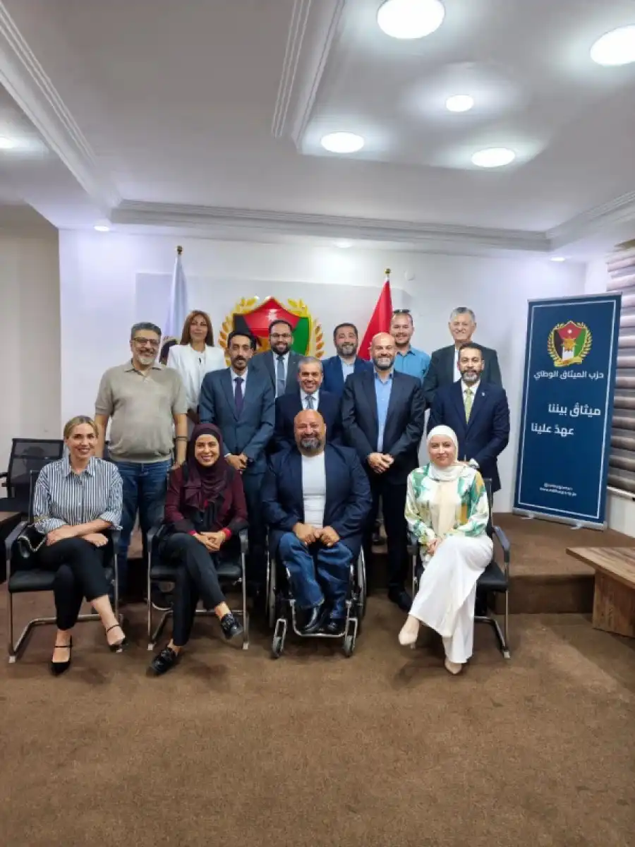 مدار الساعة,أخبار الأحزاب الأردنية,حزب الميثاق الوطني