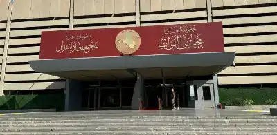 العراق يفتح ملفا ساخنا.. نواب موقوفون