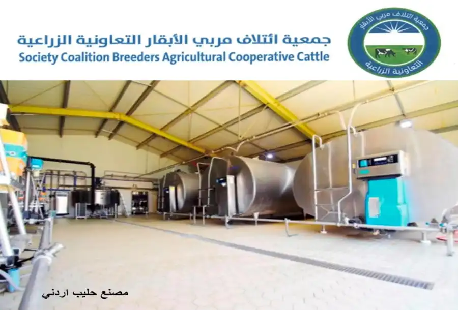 مدار الساعة,أخبار اقتصادية,أخبار البنوك والشركات,وزارة الزراعة,المؤسسة العامة للغذاء والدواء,مؤسسة المواصفات والمقاييس,دائرة الإحصاءات العامة,المواصفات والمقاييس