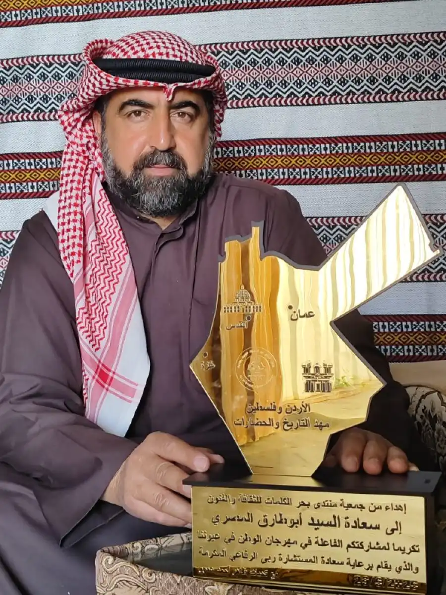 مدار الساعة,أخبار ثقافية,مناسبات أردنية,المركز الثقافي الملكي