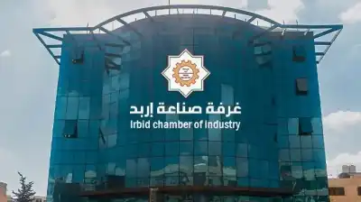 590 مليون دولار صادرات صناعة إربد