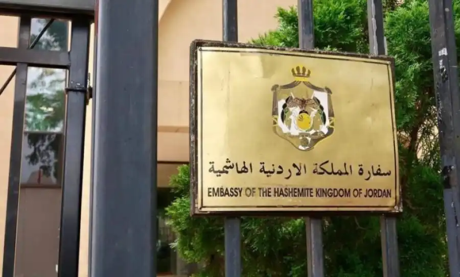 مدار الساعة,أخبار الأردن,اخبار الاردن,وزارة الخارجية وشؤون المغتربين,وزارة الخارجية