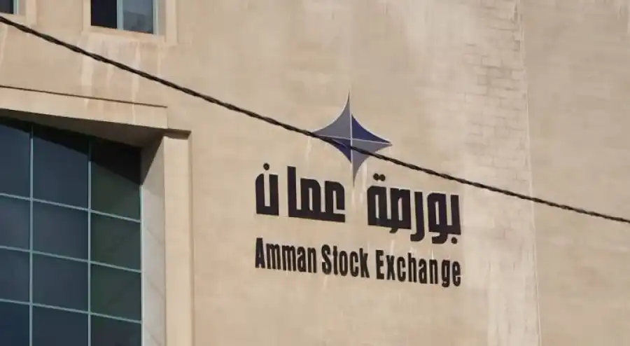 مدار الساعة,أخبار اقتصادية,بورصة عمان