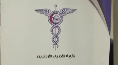وفاة 6 أطباء أردنيين.. والنقابة تنعاهم