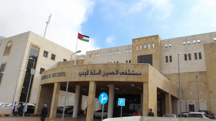 مدار الساعة,أخبار الصحة والأسرة,وزير الصحة,وزارة الصحة,جامعة البلقاء التطبيقية