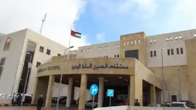 عملية نوعية في مستشفى الحسين السلط