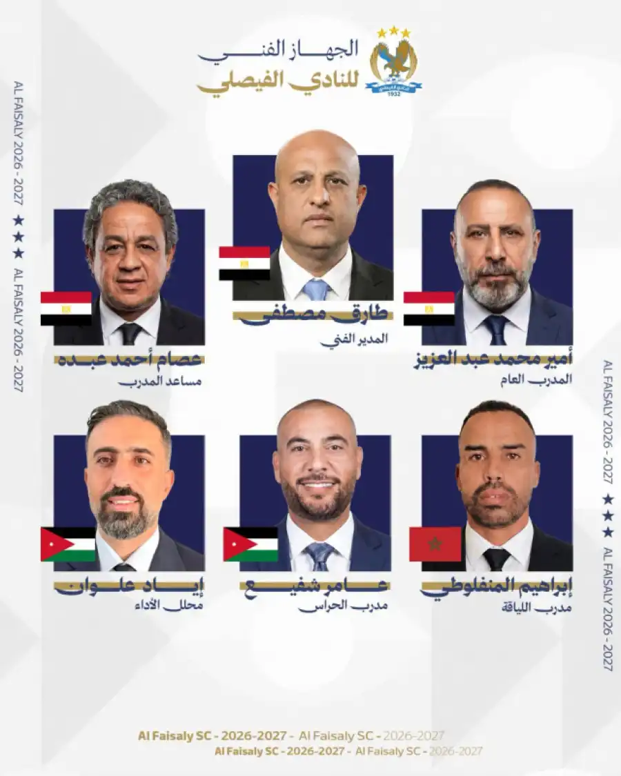 مدار الساعة,أخبار رياضية