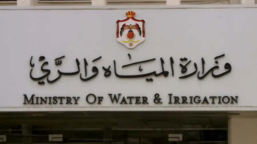 مدار الساعة,أسرار أردنية,وزير المياه والري,سلطة وادي الأردن,وادي الأردن