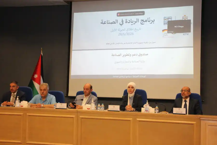 مدار الساعة,أخبار اقتصادية,وزارة الصناعة والتجارة,وزارة الصناعة,غرفة صناعة عمان